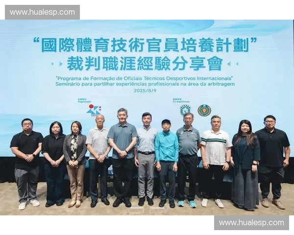 以体育技术官员为核心推动赛事公平与专业化发展的新路径探索